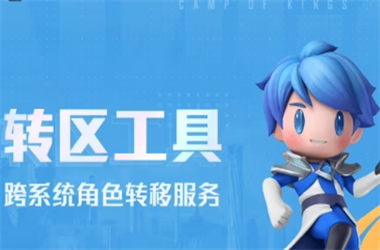 新澳门2025最新款免费-777788888管家婆百度一下转区教程